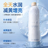 【⚡抢！第2件0元，需拍2件】 儒意维C玻尿酸深层补水喷雾500ml  补水喷雾爽肤水小分子妆前舒缓保湿敷水男女官方旗舰店 商品缩略图2