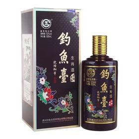 【绝版老酒】2022年钓鱼台虎年生肖酒 酱香型白酒 53度 500ml单瓶