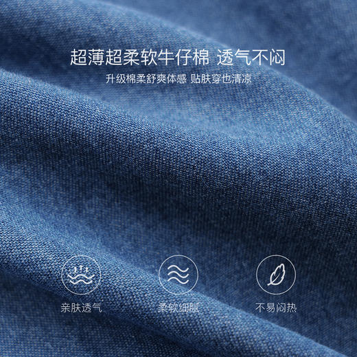 马克珍妮复古软牛仔女童七分A版裙裤2026年夏装新款560655 商品图2