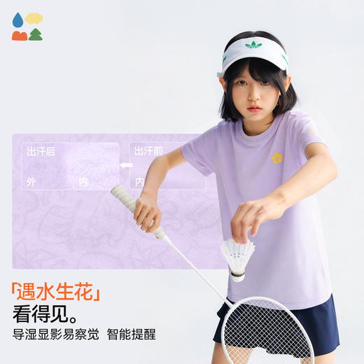 【云雨山林花影衫】森林棠26夏款吸湿排汗遇水生花儿童短袖T恤40162536 商品图1