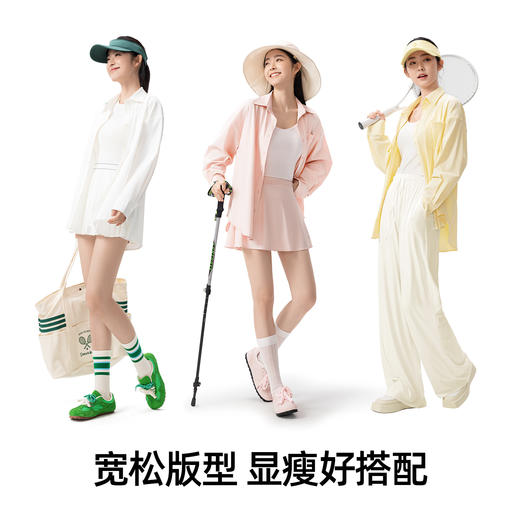 关晓彤同款 小野和子宽松防晒衬衣衬衫外传防紫外线抗皱外套25SS0001 商品图4