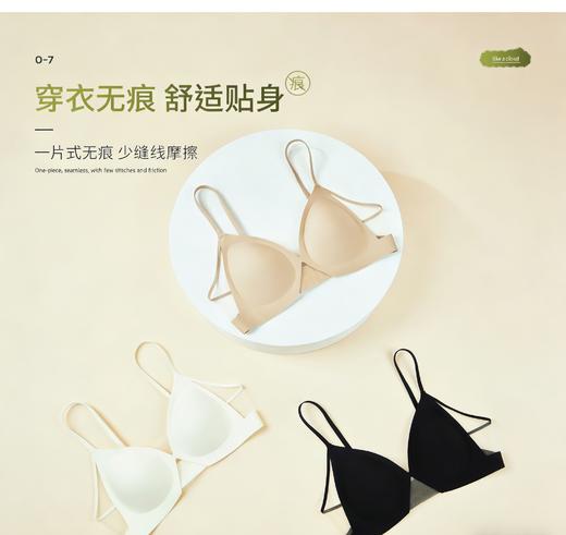 柔纱漫舞养护文胸 商品图2
