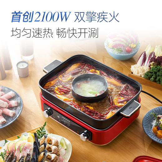 摩飞 多功能锅MR9288 商品图2