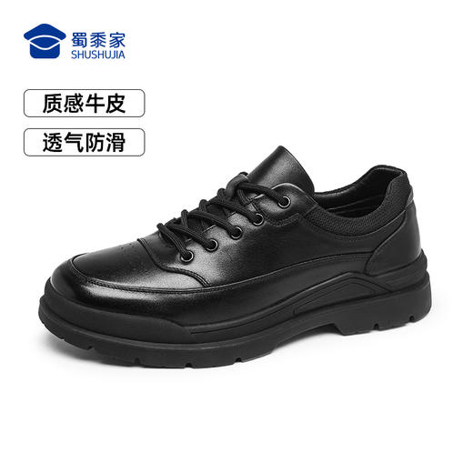 【暴风守护通勤皮鞋】商务正装皮鞋男款低帮通勤鞋XYP618 商品图9