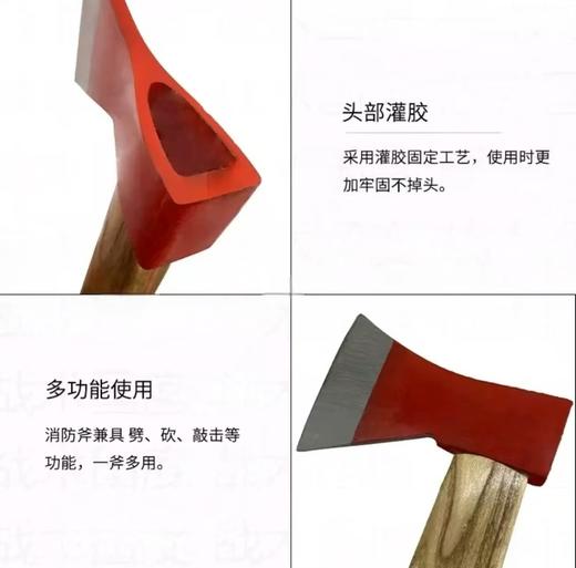 【MMK】消防斧消防破拆工具户外消防斧头手斧 商品图2