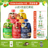 【专享】小皮宝石果泥 多口味缤纷水果泥辅食泥 多袋装 商品缩略图0