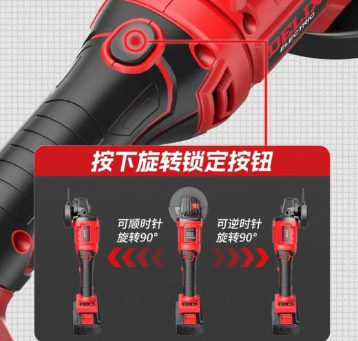 【MMK】德力西充电角磨机无刷锂电抛光机大功率切割机 商品图1