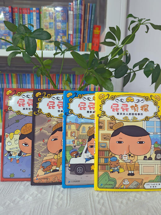 屁屁侦探一辑 屁屁侦探二辑 商品图2
