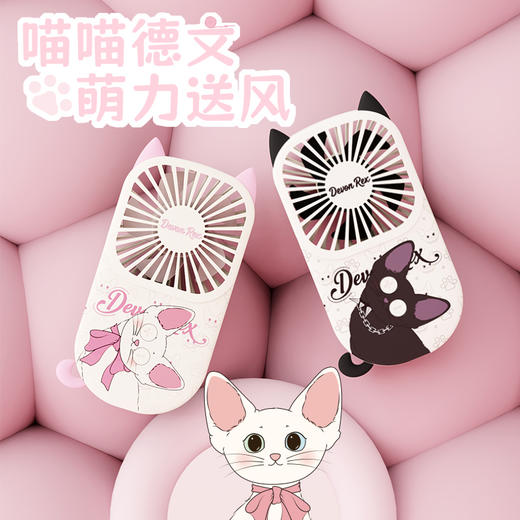 便携设计超薄手持风扇-纪念日百货门店同款170747916 商品图0