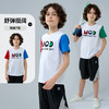 【MQD】童装男大童运动T恤夏季新款儿童柔软亲肤透气拼色网球短袖 商品缩略图1