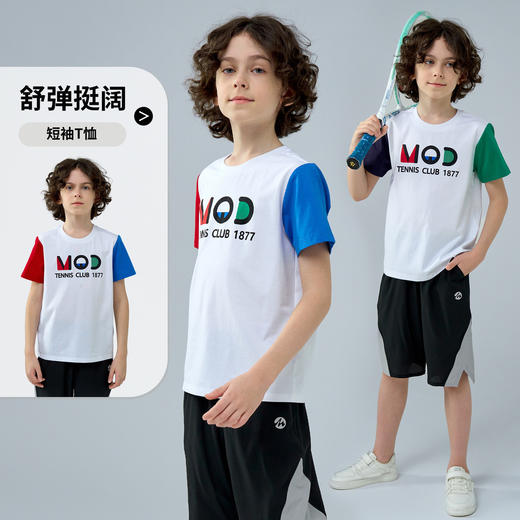 【MQD】童装男大童运动T恤夏季新款儿童柔软亲肤透气拼色网球短袖 商品图1