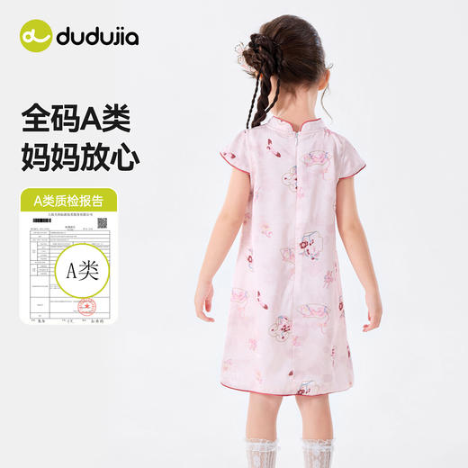 嘟嘟家女童连衣裙女孩夏季新中式儿童2026新款裙子宝宝国风旗袍类C6BQZ001 商品图3