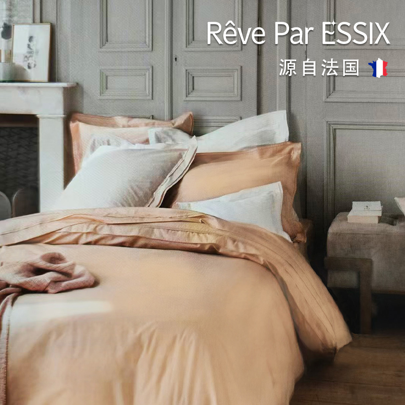 RE·FLOTTANT轻舞叠影系列·纯棉四件套