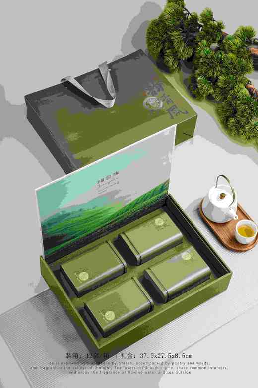 28元/套【茶韵清风通用4听.绿】一箱12套/一箱336元/整箱包邮 商品图2