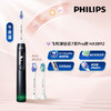 飞利浦（PHILIPS）邱鼎杰推荐款电动牙刷钻石7系Pro护龈护敏刷棉花糖刷头 生日礼物 AI智能情侣款 曙光金午夜蓝 HX3892 商品缩略图1