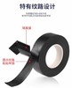 【MMK】高压自粘带橡胶带电工胶布水泵密封绝缘胶带 商品缩略图2