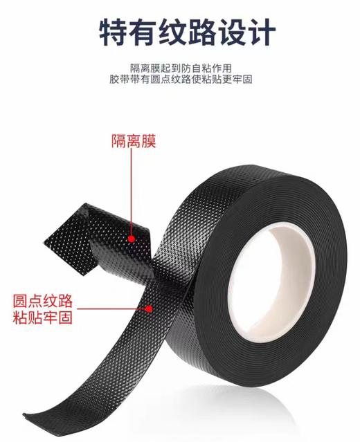 【MMK】高压自粘带橡胶带电工胶布水泵密封绝缘胶带 商品图2
