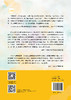 新书预售 4月初发货 《慢性疾病物理治疗学——以临床推理为导向》 辽宁科技 慢病康复 心肺康复 商品缩略图1
