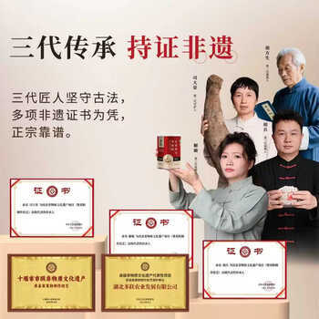 多跃10年有机野生葛根粉非遗特产正品天然葛粉不添加蔗糖营养冲饮代餐 /水饮冲调 /冲饮谷物 /其他冲饮 商品图1