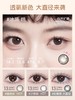 【彩瞳】海昌Flyone-O2light系列彩瞳月抛2片装 商品缩略图2