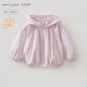 马克珍妮小熊乐园女童超轻透气防晒衣2026年夏装新款560719