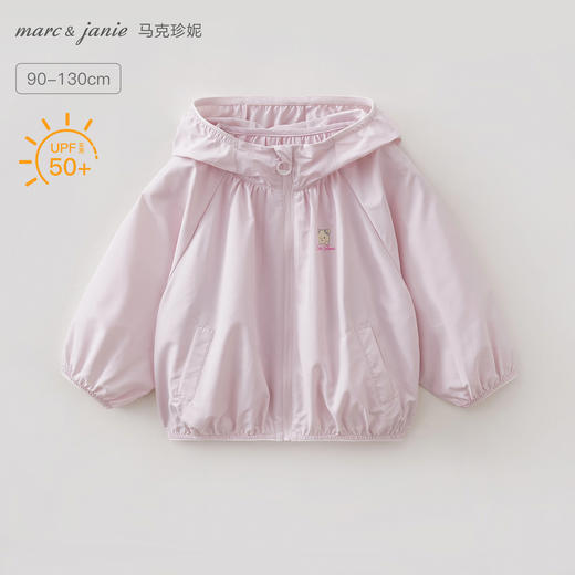 马克珍妮小熊乐园女童超轻透气防晒衣2026年夏装新款560719 商品图0