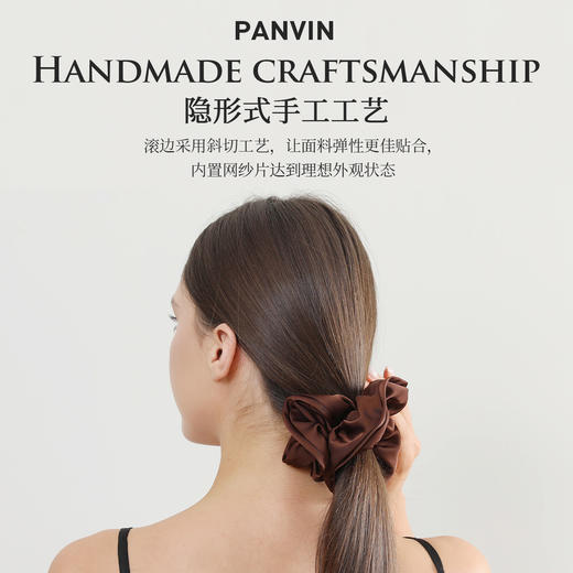 PANVIN摩登发圈，高弹纤维，从源头呵护秀发，减少摩擦，告别毛躁与静电 商品图3