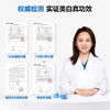 参半冷光白牙贴(14对/盒) 商品缩略图4