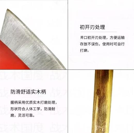 【MMK】消防斧消防破拆工具户外消防斧头手斧 商品图1