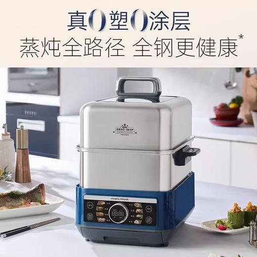 摩飞 极速蒸炖锅MR1178 14L 商品图1