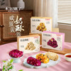 【内酥外软!三重口感】牛轧拉丝奶酥卷咸蛋黄蛋卷雪花酥糕点网红零食。xa 商品缩略图0