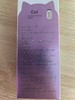安里弗斯 喵易静 100ml/瓶/盒，效期：2028年3月16日，鲁饲预 （2021）15297，发情期行为异常、应激反应、焦虑、紧张，神经性， 疱疹病毒疼痛，B超前用. 商品缩略图2