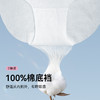 【全自动化无菌级】Freego「云弹」A类女士一次性内裤 商品缩略图2