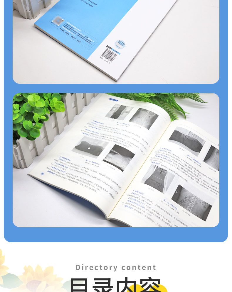 科普1---蓝_05.jpg