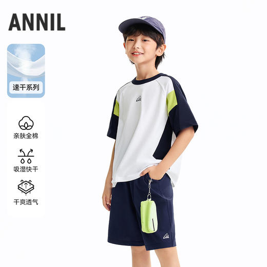 男童圆领短袖套装夏季新款安奈儿童装EB621692 商品图0