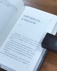 【限量特惠编号本】《掌故》，布面精装，一函十册，严晓星主编，中华书局2023年一版一印，定价590，售价395元。 商品缩略图7