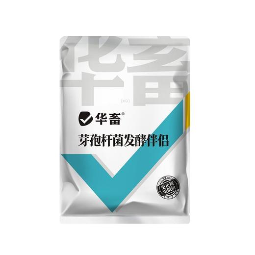 华畜芽孢杆菌发酵伴侣水产调水肥水不发臭调水肥水产养殖益生菌 商品图9