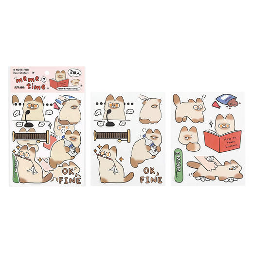 NOTE FOR猫meme系列合成纸贴纸 商品图4