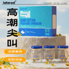 【提升私处敏感度】Interest 女用快感增强高潮液 （3瓶共6粒胶囊）0.6g/粒*2粒/瓶*3瓶/盒 商品缩略图4