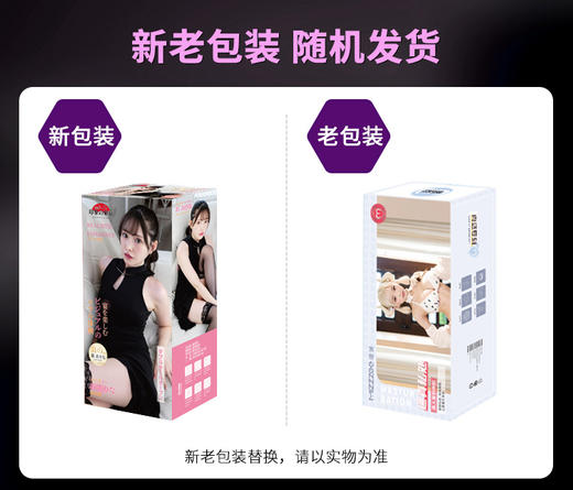 【谜姬】新有菜の印象东京半身倒模原名：小泽微子半身细节倒模皮肤纹理 逼真私处阴部 商品图1