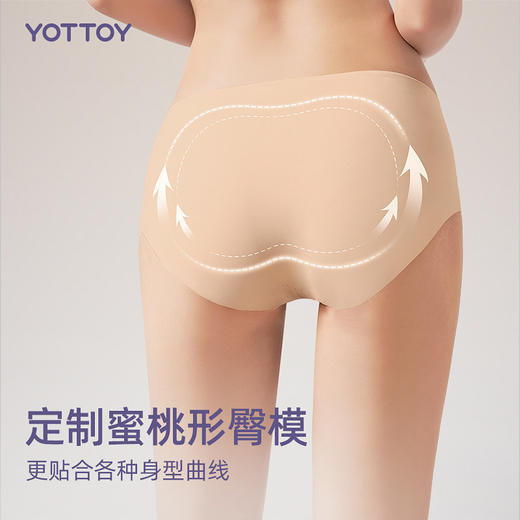 运动无痕内裤女夏季薄款不夹臀轻薄中腰抗菌纯棉底裆隐形瑜伽内裤 商品图3