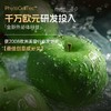 Bio-E花胶液4.0胶原蛋白液态饮品 14袋/盒 F 商品缩略图1