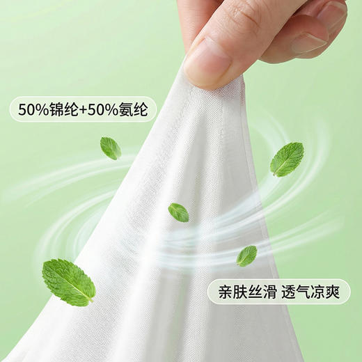 【新款夏款】小冰皮猫咪图案第一阶段少女背心  DC8557 舒服法则 商品图5