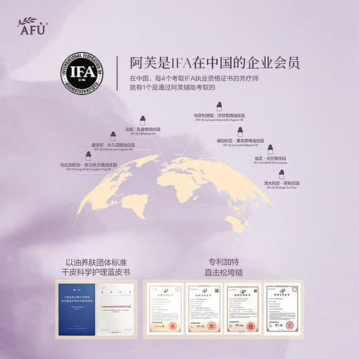 【229元会员福利】阿芙光感美白淡斑精华乳120ml 商品图4