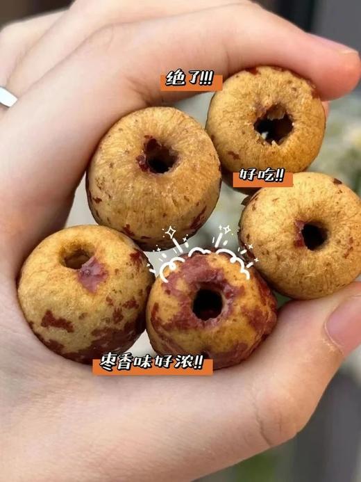 去皮无核红枣  26Y03111- 商品图13