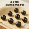 【活动中】养瑞和丨九蒸九晒黄精黑芝麻丸180g·黑芝麻·黄精≥30%·枸杞桑葚·黑豆桑叶·黑米核桃仁·茯苓蜂蜜 商品缩略图8