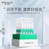 润百颜 次抛精华液合集 商品缩略图1