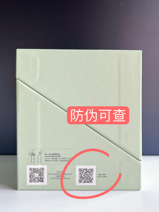 夸迪5D复合酸战痘次抛精华液20支/盒 商品图6