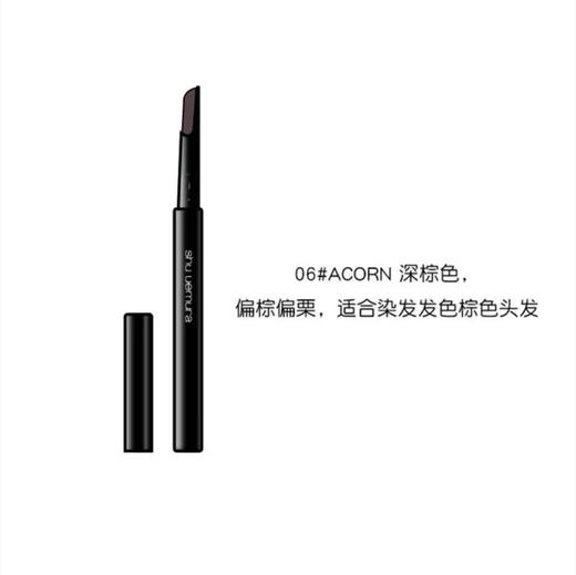 Shu uemura/植村秀  自动砍刀眉笔 正装0.3g/支+替换装0.3g（3色可选） 商品图4