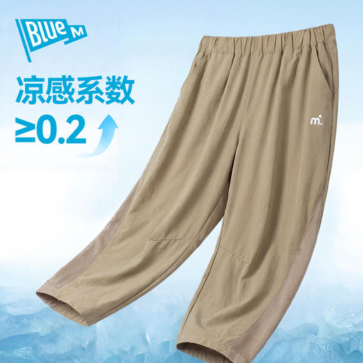 【凉感】Bluem男童裤子儿童长裤凉感休闲裤夏季新男孩防蚊青少年休闲大童AZ6BKZ327 商品图3